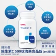 即期品【GNC 健安喜】維生素C 500玫瑰果食品錠 100錠/瓶(效期至2025/1/1)