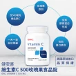 即期品【GNC 健安喜】維生素C 500玫瑰果食品錠 250錠/瓶(效期至2024/11/1)