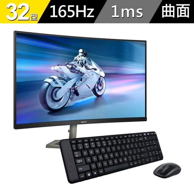 Philips 飛利浦 MK220鍵鼠超值組★32M1C5500VL 32型VA 2K 165Hz 曲面電競螢幕(1500R/Adaptive-Sync/1ms)