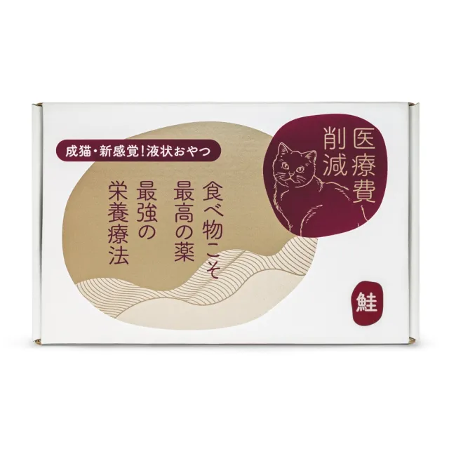 【貓狗罐頭工房】特級保健餐包系列 鮭魚口味健康貓肉泥(日本品牌 副食 全齡 禮盒裝4包 60克x4)