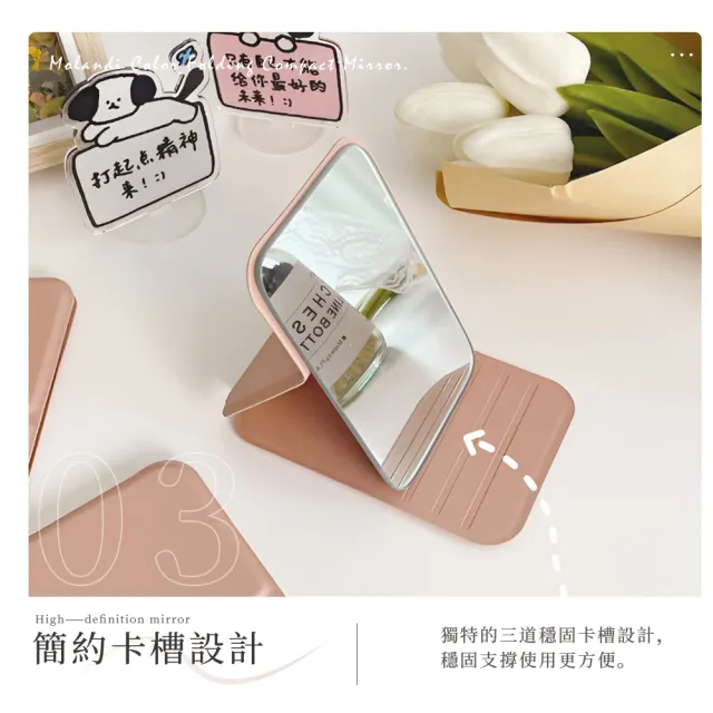 【上手家居】莫蘭迪隨身鏡(鏡子/小鏡子/桌鏡/折疊鏡/折疊鏡子/折疊化妝鏡/摺疊鏡/隨身鏡子/迷你鏡)