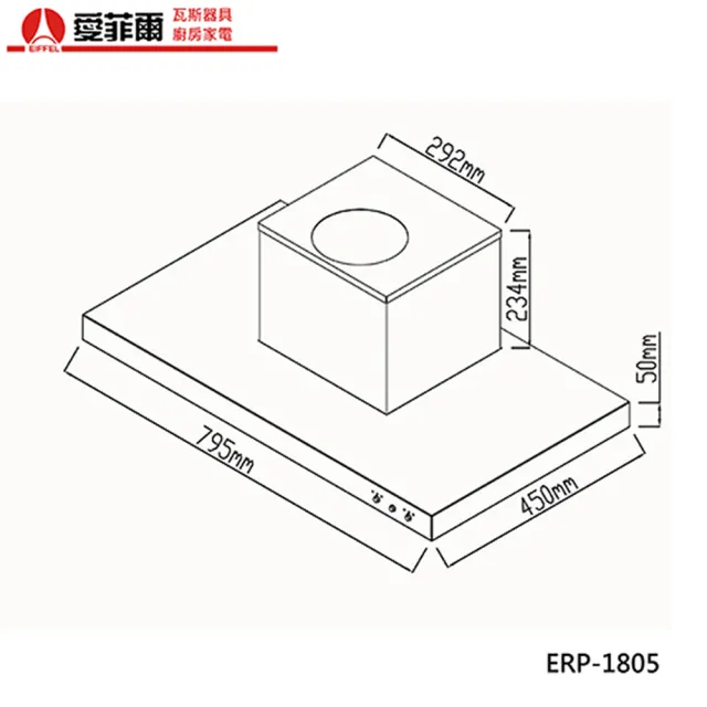 【Eiffel 愛菲爾】強制換氣加深型崁入式油煙機80cm(愛菲爾油煙機)