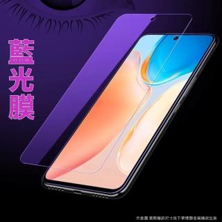 【Pet】POCO X7Pro/X6/X5/X4GT/X3Nfc防爆抗刮螢幕保護貼(降藍光高畫質)