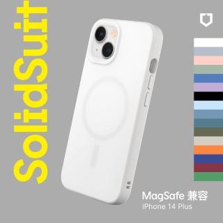 【RHINOSHIELD 犀牛盾】iPhone 14 Plus 6.7吋 SolidSuit MagSafe相容 超強磁吸手機保護殼(經典防摔背蓋殼)