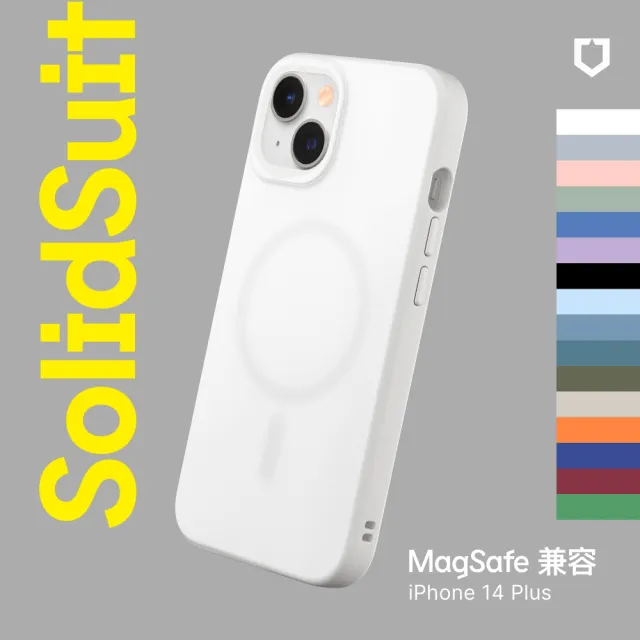 【RHINOSHIELD 犀牛盾】iPhone 14 Plus 6.7吋 SolidSuit MagSafe兼容 超強磁吸手機保護殼(經典防摔背蓋殼)