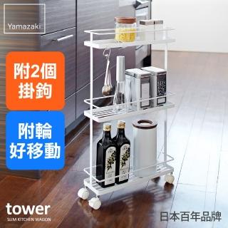 【YAMAZAKI】tower三層隙縫萬用小推車-白(隙縫櫃/細縫架/細縫收納/廚房推車)