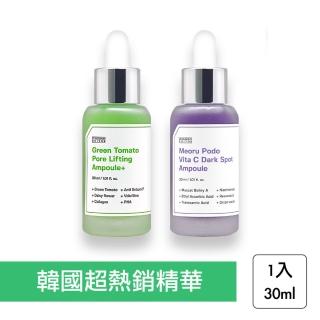 【Sungboon editor】綠番茄緊緻毛孔精華/山葡萄維他命亮白精華 30ml(精華液 毛孔精華 亮白精華 韓國)