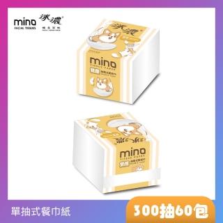 【濃】柴語錄單抽式柔拭紙巾300抽X60包/箱