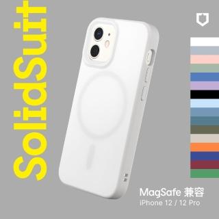 【RHINOSHIELD 犀牛盾】iPhone 12/12 Pro 6.1吋 SolidSuit MagSafe相容 磁吸手機保護殼(經典防摔背蓋殼)