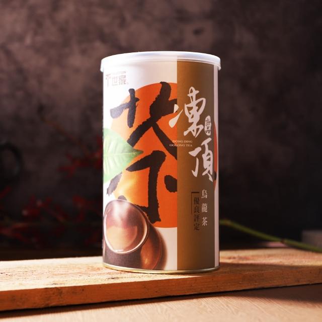 【T世家】台灣極品凍頂烏龍茶葉300g