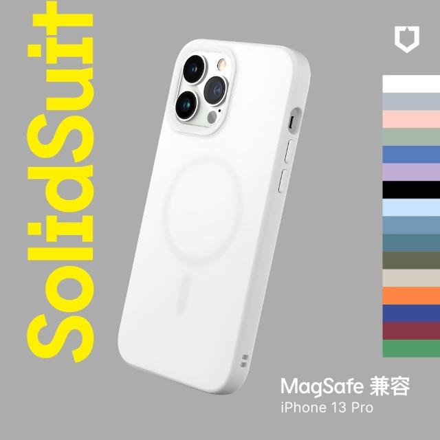 【RHINOSHIELD 犀牛盾】iPhone 13 Pro 6.1吋 SolidSuit MagSafe兼容 磁吸手機保護殼(經典防摔背蓋殼)