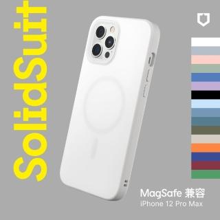 【RHINOSHIELD 犀牛盾】iPhone 12 Pro Max 6.7吋 SolidSuit MagSafe相容 磁吸手機保護殼(經典防摔背蓋殼)