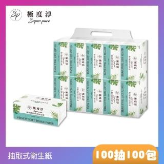 【Superpure 極度淳】淨柔感抽取式花紋衛生紙100抽100包/箱