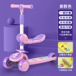 【曼龍】兒童戶外玩具滑板車 發光加寬輪音樂玩具車(三合一可坐可騎溜溜車)