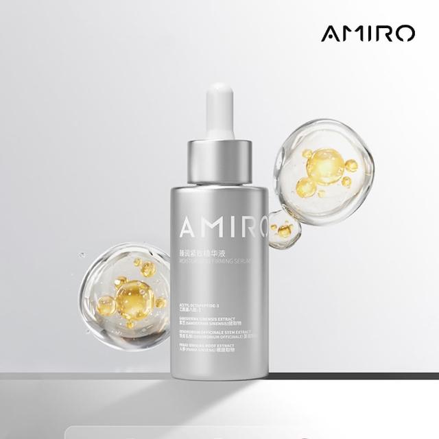 【AMIRO】BEAUTY 臻潤緊緻精華液 30ml(舒緩/保濕/補水/淡紋/滋潤/美白/護膚)