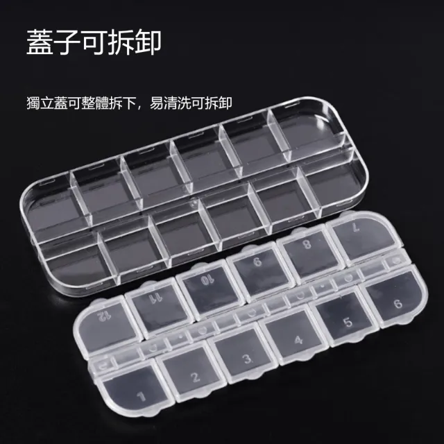 【茉家】可拆式獨立開蓋精致收納盒(2入)