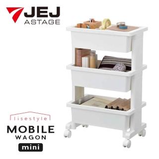 【JEJ ASTAGE】日本製三層收納推車 梨花白(置物推車/收納籃推車)