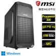 【微星平台】Processor雙核GT710 Win11P{梧桐深處}文書電腦(Processor-300/H610/32G/1TB)