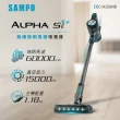【SAMPO 聲寶】Alpha S1+無線無刷馬達吸塵器(EC-H15UND)