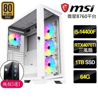 【微星平台】i5十核Geforce RTX4070TI{百年好合}電競電腦(i5-14400F/B760/64G/1TB)