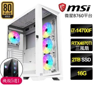 【微星平台】i7二十核Geforce RTX4070TI{安然自若}電競電腦(i7-14700F/B760/16G/2TB)