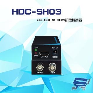 【昌運監視器】HDC-SH03 3G-SDI to HDMI 訊號轉換器 支援HDMI 1.3 隨插即用 以新款出貨