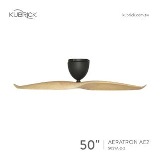 【酷必客 KUBRICK】艾洛登 吊扇 AERATRON II 50吋 二葉扇 DC馬達 附遙控(楓木 110V)