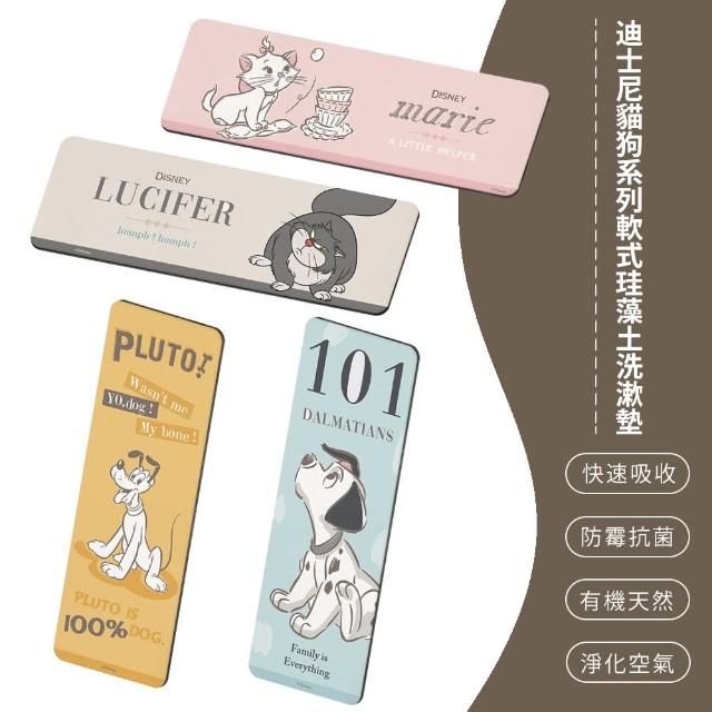【SONA森那家居】Disney 迪士尼 貓狗系列 軟式珪藻土 洗墊 防潮 杯墊 瀝水 吸水墊(24x8x0.5)