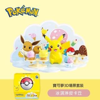 【POKEMON 精靈寶可夢】3D場景公仔套組-冰淇淋皮卡丘(IP授權/模型/玩偶/公仔/收藏/擺飾)
