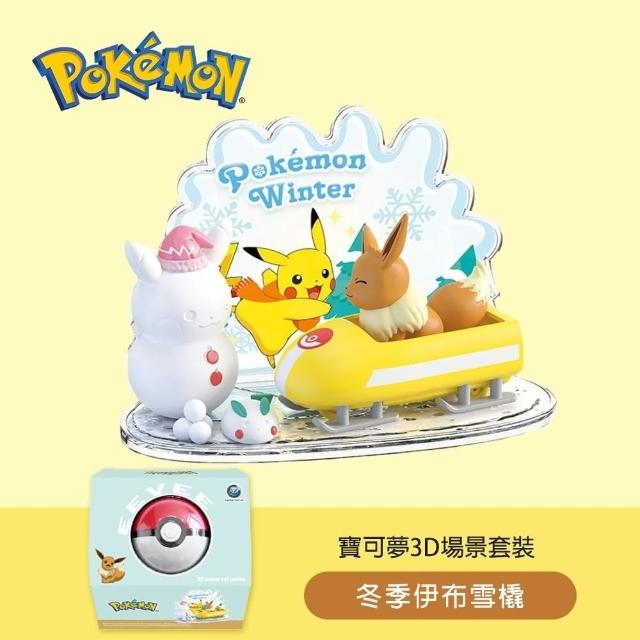 【POKEMON 精靈寶可夢】3D場景迴力車套組-冬季伊布雪橇(IP授權/玩具車/模型/玩偶/公仔/收藏/擺飾)