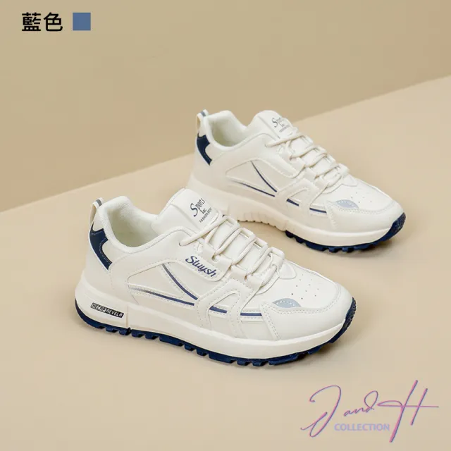 【J&H collection】韓系文青個性風格透氣增高老爹鞋(現+預  棕色／藍色)