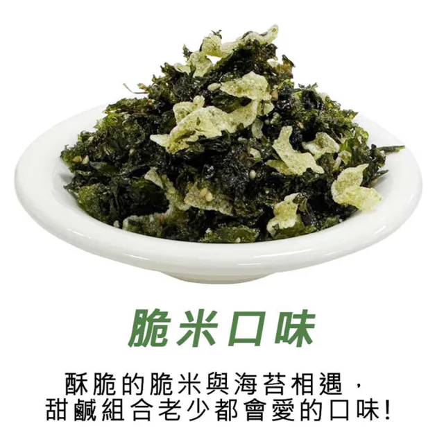 即期品【韓味不二】金守美系列海苔酥35gx1包-蝦子&鯷魚/脆米口味(有效期:2024.10.27)