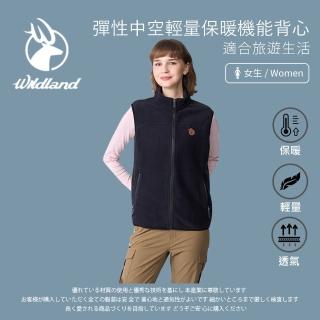 【Wildland 荒野】女彈性中空輕量保暖機能背心-黑色 0B12703-54(女裝/無袖/背心/保暖背心)