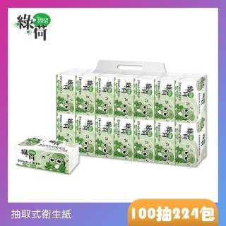 【GREEN LOTUS 綠荷】柔韌抽取式花紋衛生紙100抽X112包/箱X2