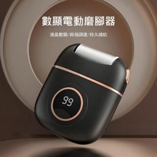 【Kyhome】智慧數顯電動磨腳器 去腳皮機 便攜修腳器 美足機 交換禮物(附2磨頭)