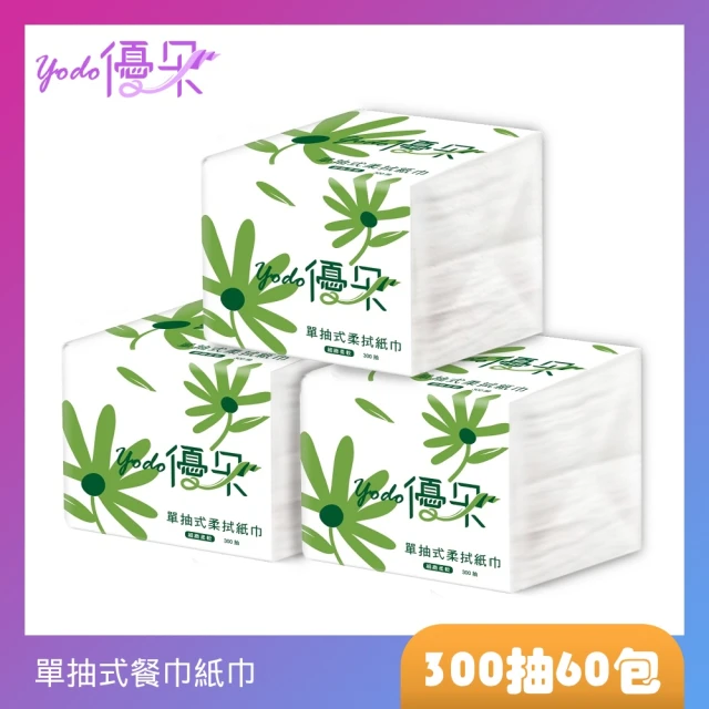 Yodo優朵 單抽式柔拭紙巾300抽x30包/箱X2