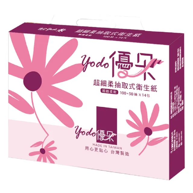 【Yodo優朵】超細柔抽取式花紋衛生紙150抽x84包/箱