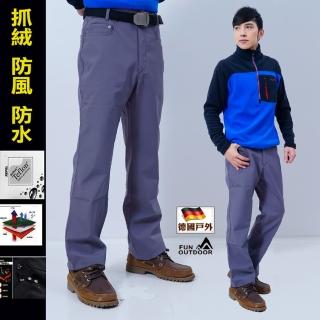【戶外趣】德國原創男加厚經典內絨禦寒防風杜邦防潑水彈性輕量軟殼褲(HMP007-尊鐵灰)