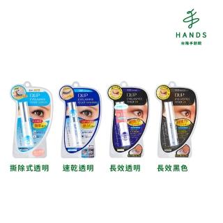 【臺隆手創館】D-UP長效假睫毛膠水黏著劑(撕除式透明/速乾透明/長效透明/長效黑色)