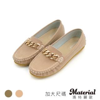【MATERIAL 瑪特麗歐】女鞋 懶人鞋 MIT加大尺碼一字鍊條豆豆鞋 TG53041(懶人鞋)