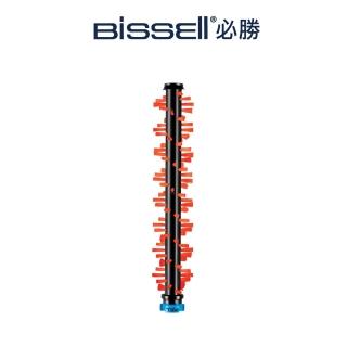 【BISSELL 必勝】洗地機地毯膠毛滾刷(17135/2582T)