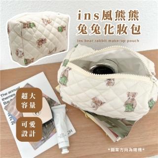 【可愛收納】ins插畫風熊熊兔兔化妝包(大容量 刷具袋 行李箱 分裝 隨身 旅行 手拿包