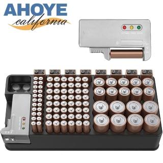 【AHOYE】98顆電池盒(含測電器 電池收納包)