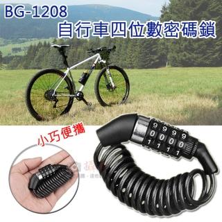 【捷華】BG-1208自行車四位數密碼鎖 多用途防盜防竊 四位數車鎖