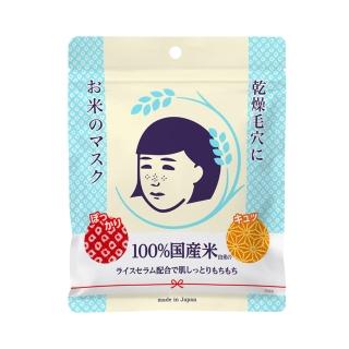 【石澤研究所】毛穴撫子日本米精華保濕面膜(10枚入/165ml)