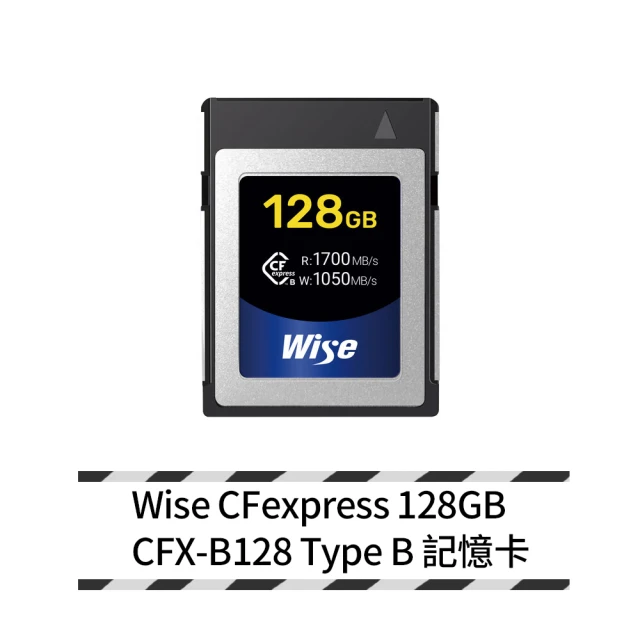 Wise 裕拓Wise 裕拓 CFexpress 128GB Type B 記憶卡 CFX-B128(公司貨)
