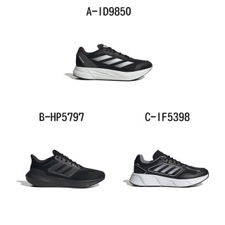 【adidas 愛迪達】慢跑鞋 運動鞋 DURAMO SPEED M 男女 A-ID9850 B-HP5797 C-IF5398 D-HP6142 精選十二款