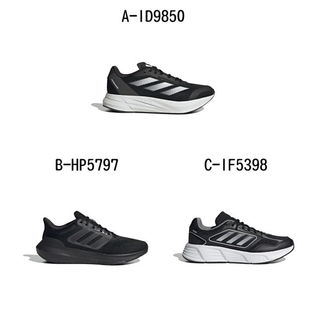 adidas 愛迪達 慢跑鞋 運動鞋 DURAMO SPEED M 男女 A-ID9850 B-HP5797 C-IF5398 D-HP6142 精選十二款