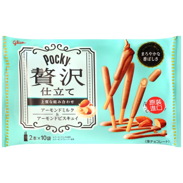 Glico 格力高 Pocky百奇 杏福滿滿/莓好時光分享禮