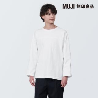 【MUJI 無印良品】男有機棉水洗粗織寬版九分袖T恤(共4色)